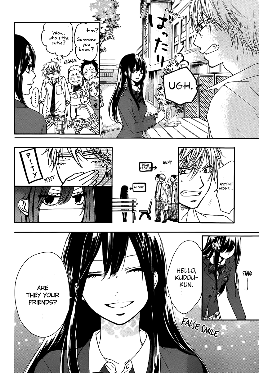 Kono Oto Tomare!, Chapter 3 image 13